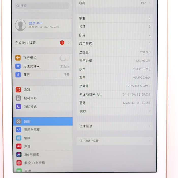 95新 2018年新款ipad 金色 128g 国行 100%电池寿命 激活70天内