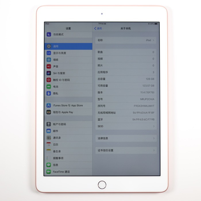 95新 2018年新款ipad 金色 128g 国行 100%电池寿命 激活30天内