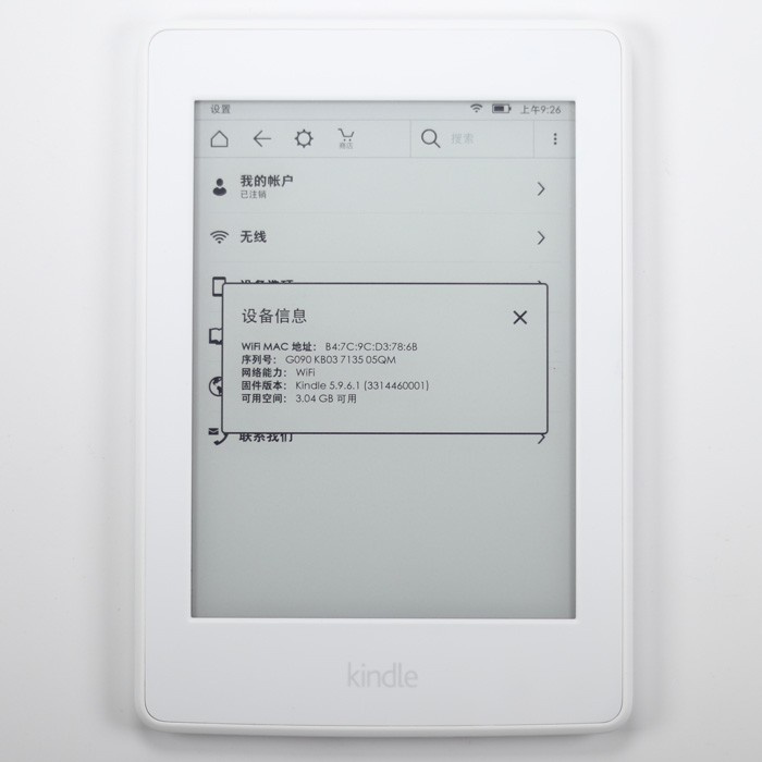 95新亚马逊kindle Paperwhite 3 电子书阅读器白色 小白有品 精品二手自营平台