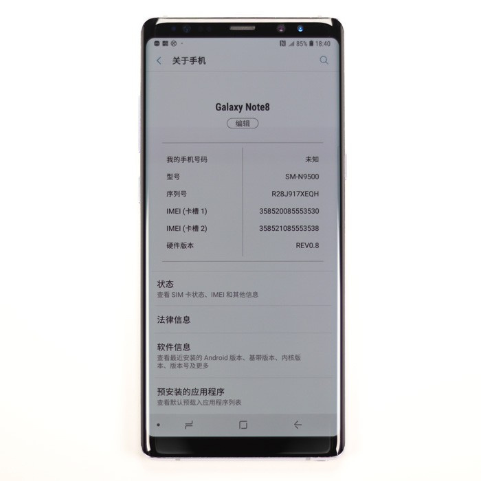 9新 三星 note8(n9500)旷野灰 6 256g 国行