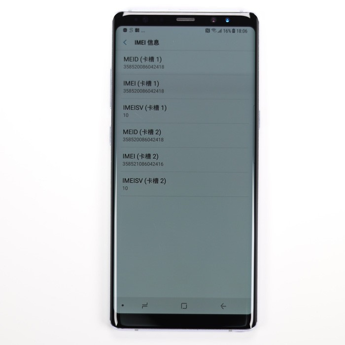 9新 三星 note8(n9500)旷野灰 6 256g 国行