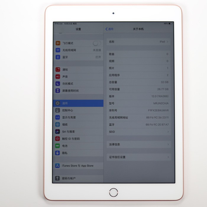 99新 2018年新款ipad 金色 32g 国行 100%电池寿命 激活40天内