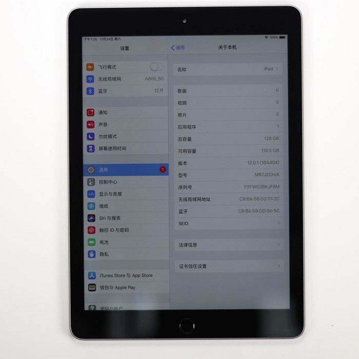 95新 2018年新款ipad 深空灰 128g 国行 100%电池寿命