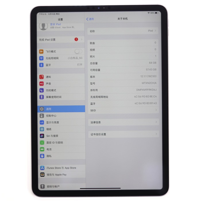 99新 2018新款ipad pro 11英寸 深空灰 64g 国行 100%