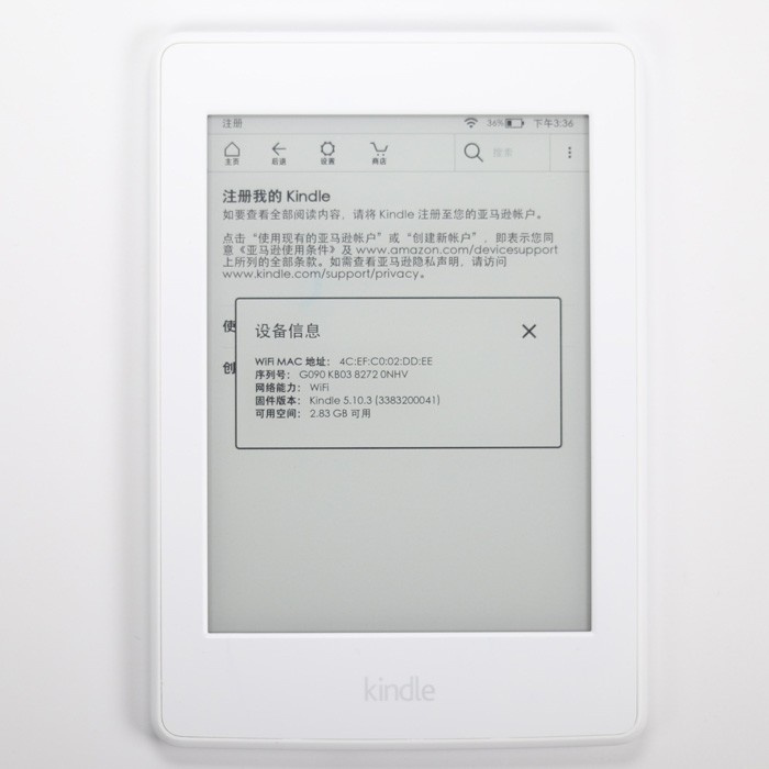 95新亚马逊kindle Paperwhite 3 电子书阅读器白色 小白有品 精品二手自营平台