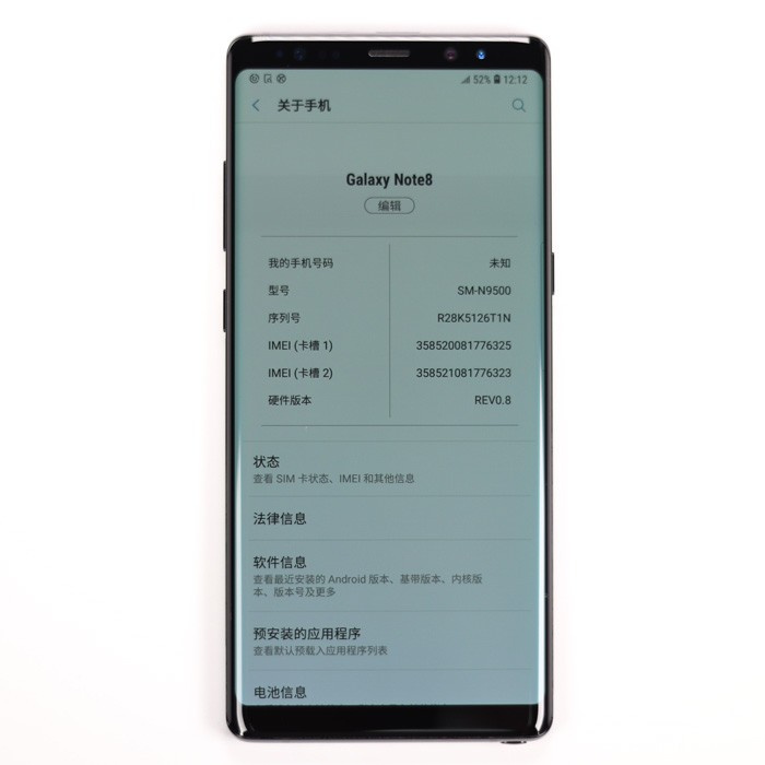 95新 三星 note8(n9500)谜夜黑 6 64g 国行