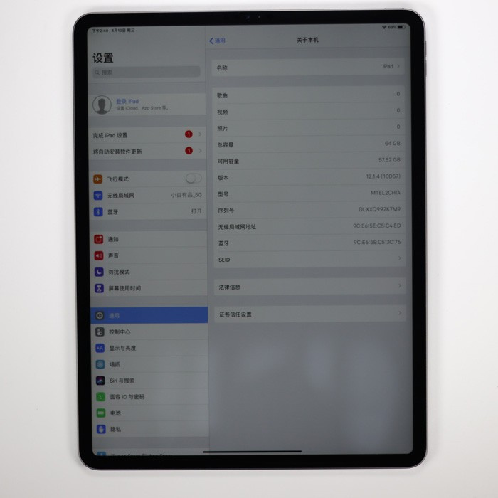 99新 2018新款ipad pro 12.9寸 深空灰 64g 国行 100%