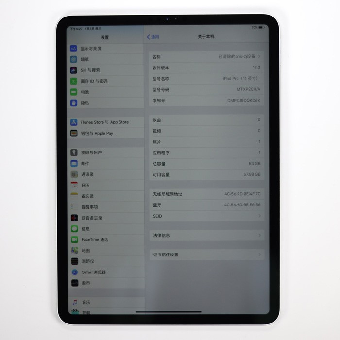 95新 2018新款ipad pro 11寸 银色 64g 国行 100%电池