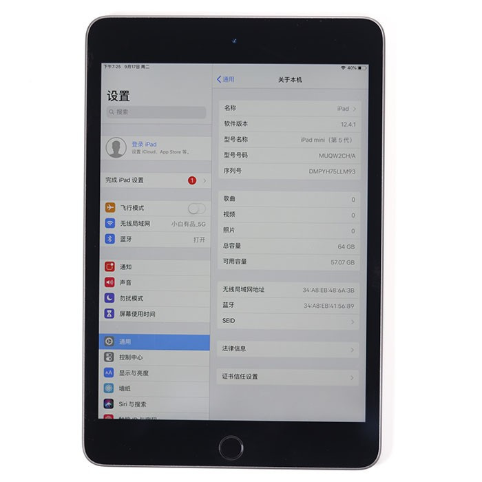 95新 ipad mini 5 深空灰 64g 国行 100%电池寿命