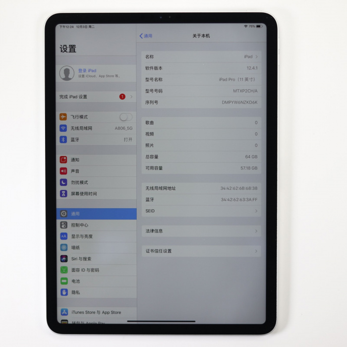 95新 2018新款ipad pro 11寸 银色 64g 国行 100%电池