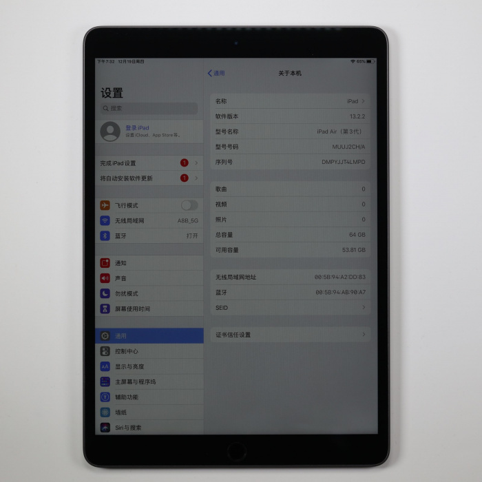 99新 ipad air 3 深空灰 64g 国行 100%电池充电36次