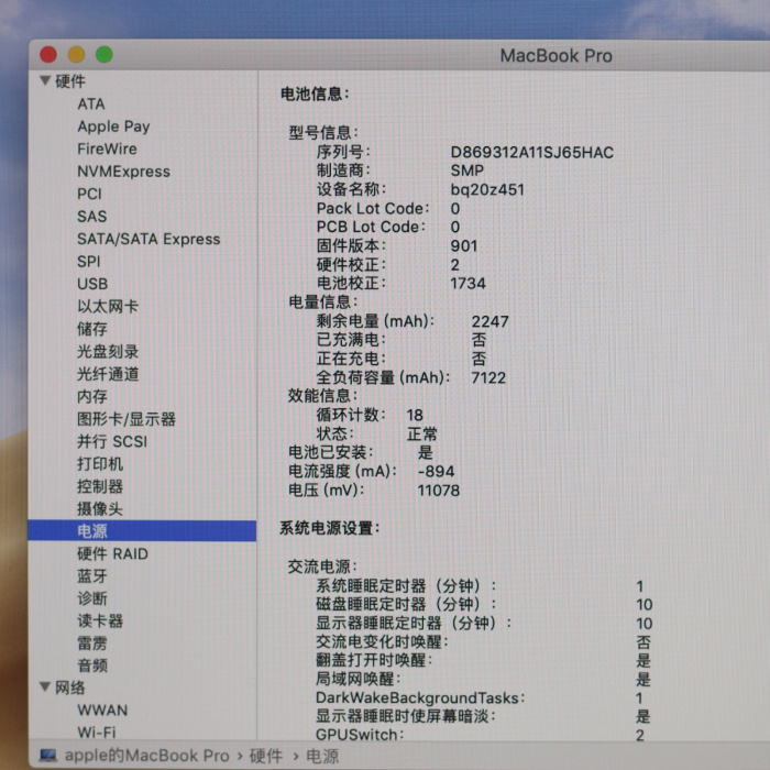 macbook pro2015款参数,2015款macbookpro 99新 苹果 macbook pro 15寸 2019款 国行 银色(i7 2.