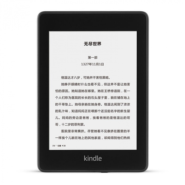 99新未拆封亚马逊Kindle Paperwhite 4 电子书阅读器8G 黑色带