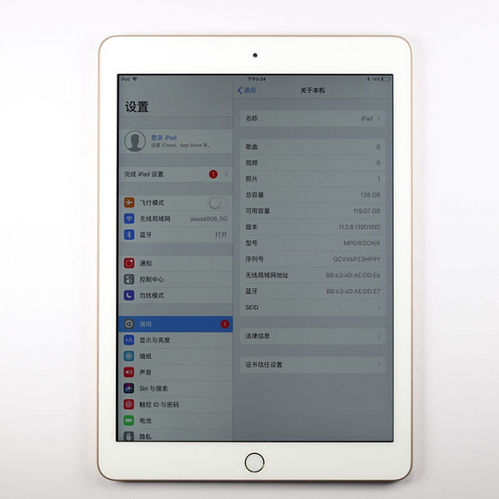 99新 2017款ipad 金色 128g 国行 95%电池寿命87次充电