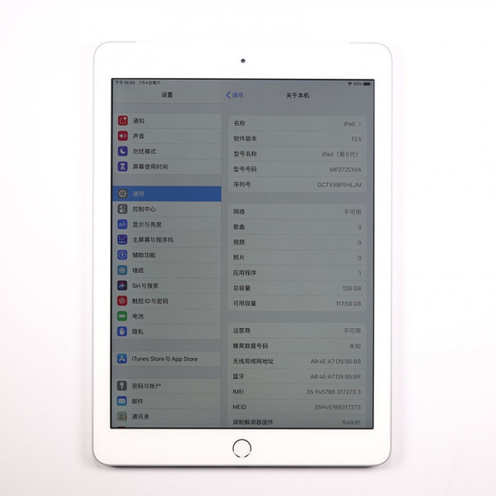 95新 2017款ipad 银色 128g 国行 插卡版 94%电池寿命