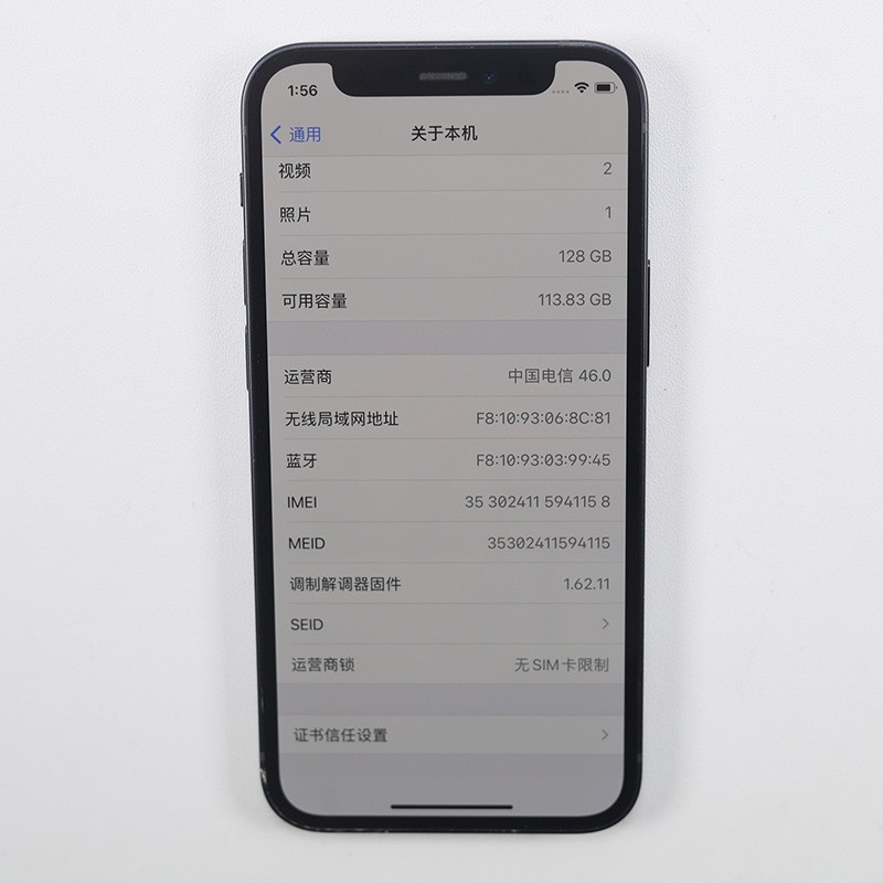 95新iPhone 12 mini 黑色128G 国行100%电池0次充电官方保修到21年11月