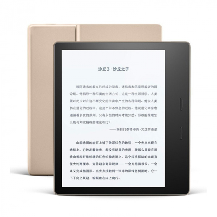 95新 kindle oasis2  电子书阅读器 香槟金 32g